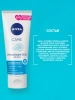 NIVEA VISAGE гель д/лица care очищающий 225мл 89510